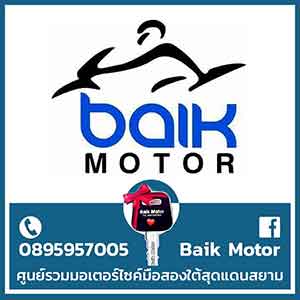 banner_side_Bike-motor31