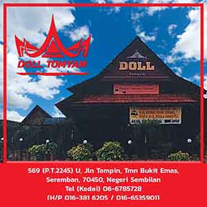 banner_side_doll-Tomyam31